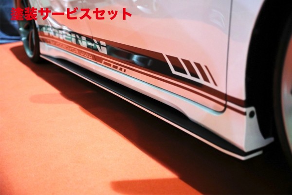 当社塗装品 ブイビジョン USシエナ サイドフラップ FRP