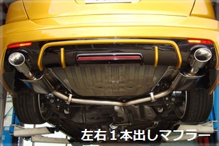ブイビジョン オデッセイ RB3/4 左右1本出しマフラー (117φ×80オーバル×2) 変更