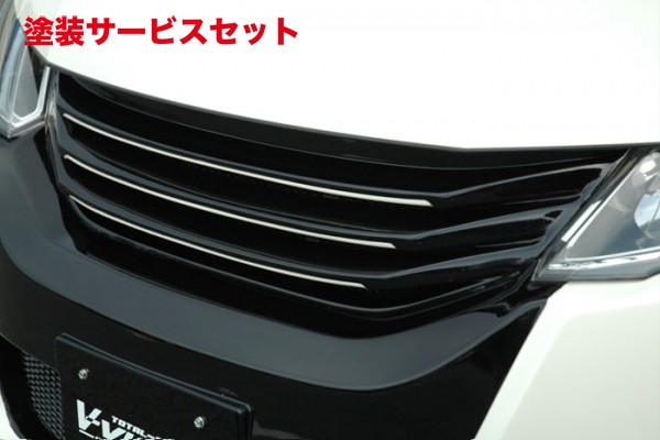当社塗装品 ブイビジョンオデッセイ RB3/4 フロントグリル (ネット付き) カメラ無し車用｜オートパーツ ダイレクト