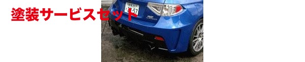 当社塗装品 シムスレーシング GRB インプレッサ リヤバンパー