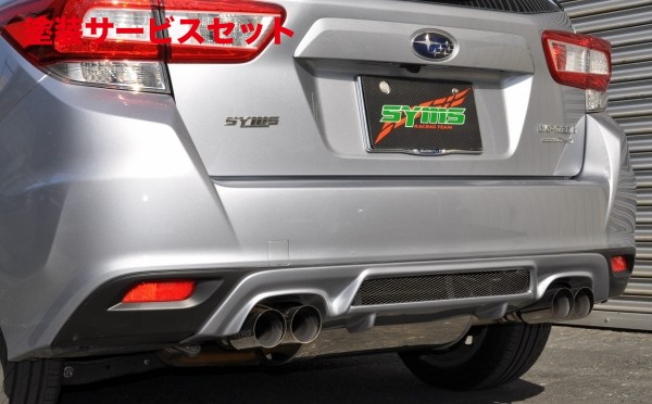 当社塗装品 シムスレーシング インプレッサ GT リアマフラー＆ガーニッシュセット メーカー塗装:ダークブルー