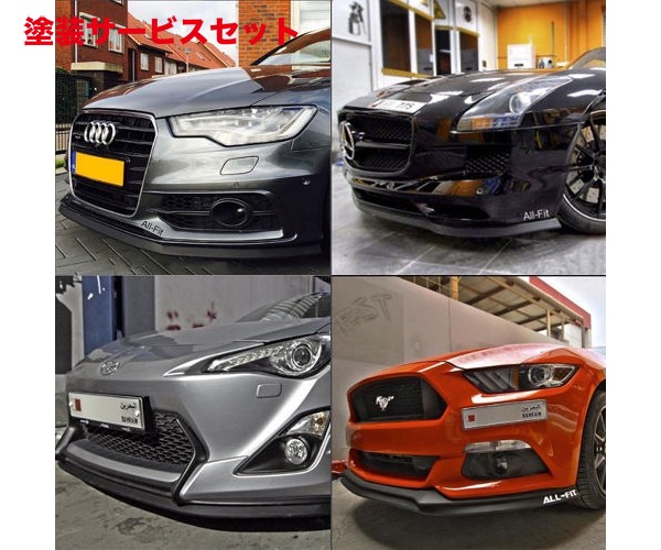 当社塗装品 シックスセンスヴェルファイア 30系 オールフィットミッドリップ 3.8cm&times;2.7m 簡単エアロ｜オートパーツ ダイレクト
