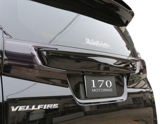シックスセンス ヴェルファイア 30 前期 テールランプカバー装着車 リアゲートウイング 塗装済 スパークリングブラックパール (220)