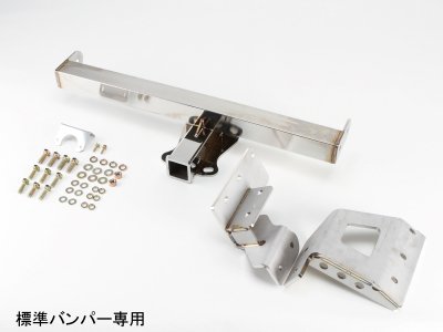 エヌアールディー ウエスト デリカ D5 CV1W 後期 標準バンパー専用ヒッチメンバー＋タンクガード 専用アンダーパネル付