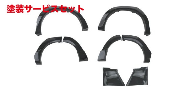 当社塗装品 エヌアールディー ウエスト デリカ D5 CV1W 後期 モディファイド オーバーフェンダー フロント35mm/リア30mmワイド (モールカラー グレー) 未塗装