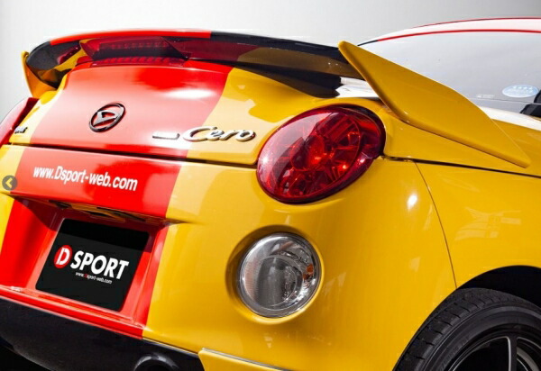 Dスポーツ / ディースポーツ コペン LA400K Cero トランクスポイラー カーボン 翼端部塗装済ブリティッシュグリーンマイカ