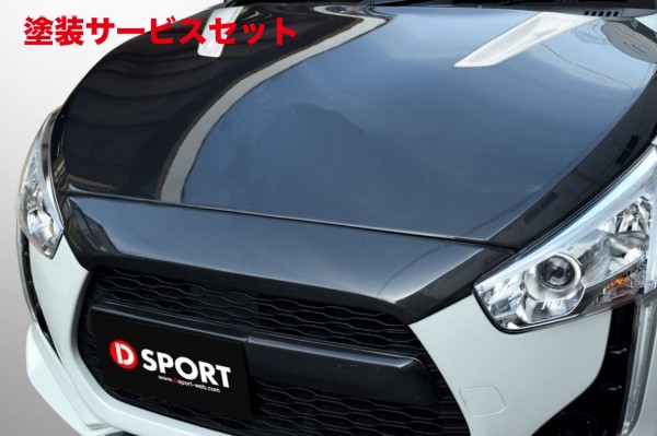 当社塗装品 Dスポーツ / ディースポーツ コペン LA400K Robe ノーズガーニッシュ フルカーボン