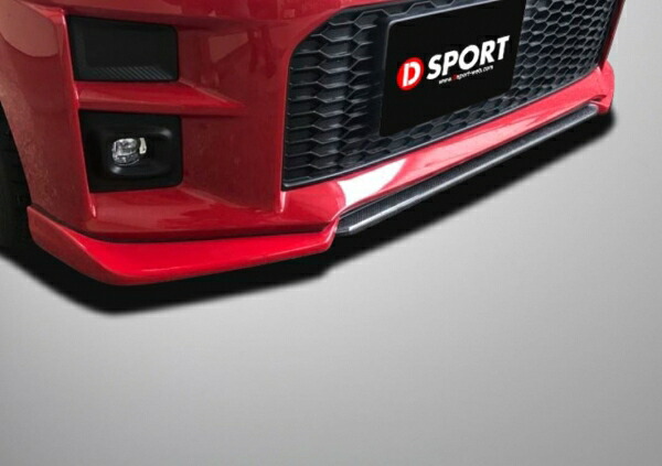Dスポーツ / ディースポーツコペンGR-SPORT LA400K/A フロントロアスカート FRP+カーボン 塗装済トニコオレンジメタリック(3色塗装)|オートパーツ ダイレクト