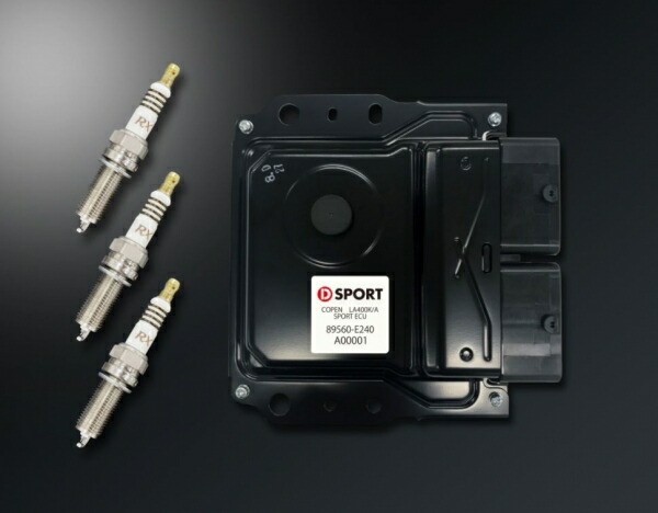 Dスポーツ / ディースポーツ コペン LA400K スポーツECU 14.06~17.04 エアタンク無 MT車