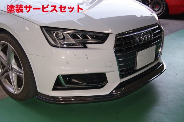 当社塗装品 バランスイット AUDI S4/A4 8W S-line フロントリップスポイラー カーボン製