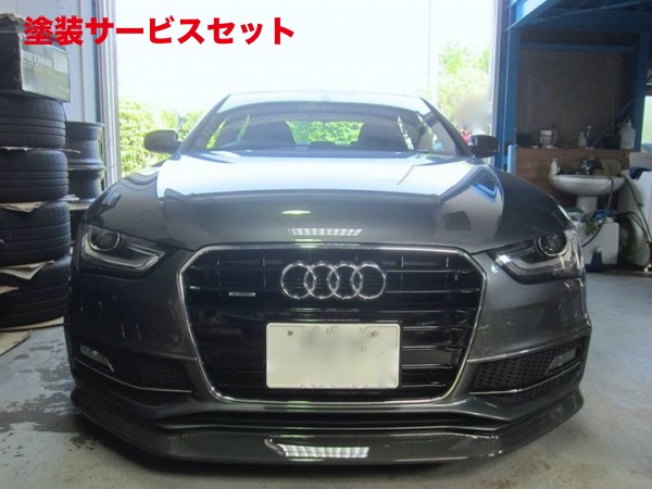 当社塗装品 バランスイット AUDI S4/A4(B8.5) S-line facelift フロントリップスポイラーCarbon