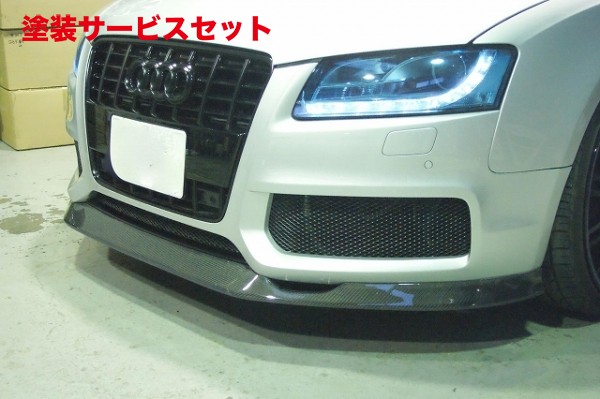 当社塗装品 バランスイット AUDI S5 (2008-2011) カーボンフロントリップスポイラー カーボン