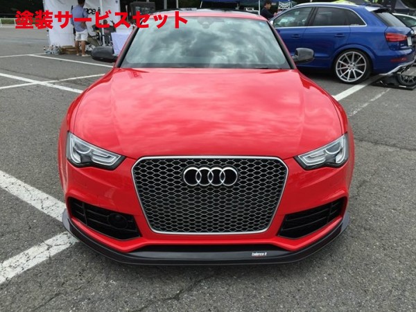 当社塗装品 バランスイットAUDI RS5 2010- フロントリップスポイラーCarbon｜オートパーツ ダイレクト