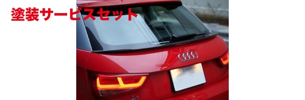 当社塗装品 バランスイット Audi S1/A1balance it リアウエストスポイラー FRP製