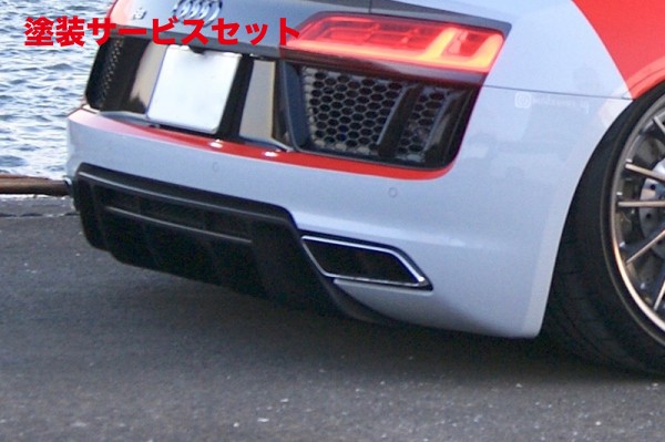 当社塗装品 バランスイット Audi R8 4S リアディフューザー FRP