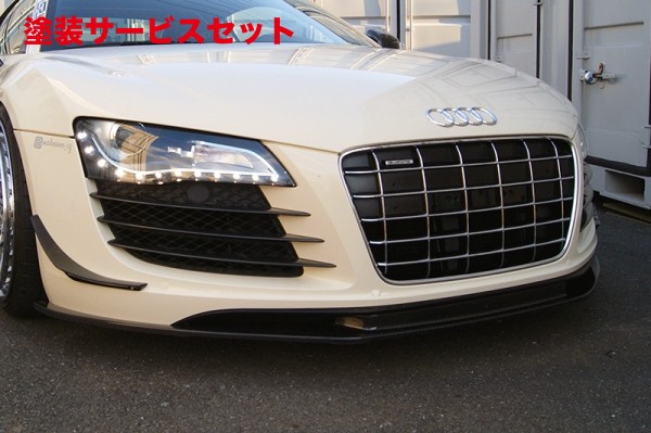当社塗装品 バランスイット Audi R8 42 フロントリップスポイラー FRP