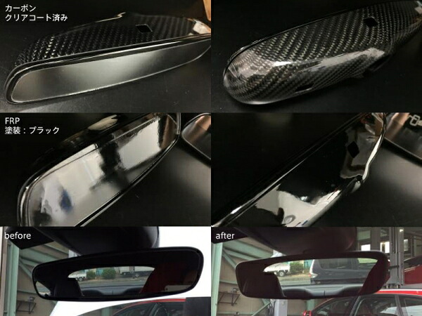 バランスイット Audi TTS/TT/TT S-line(8S 2015-) ワイドビュールームミラー&カバー FRP