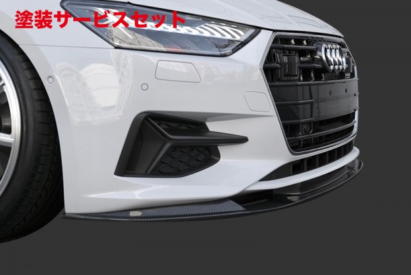 当社塗装品 バランスイットAudi A7 Sportback F2 フロントリップスポイラー カーボン製｜オートパーツ ダイレクト