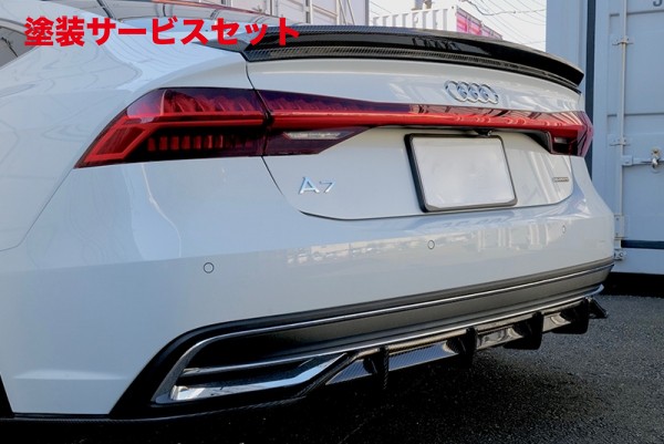 当社塗装品 バランスイット Audi A7/S7/RS7 F2 リアアンダースポイラー カーボン製