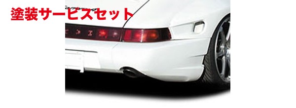 当社塗装品 ボーダー リアサイドディフューザー 964NA ワイド用