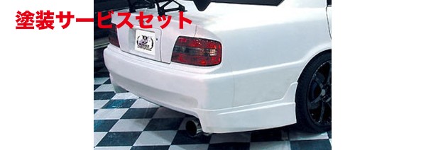 当社塗装品 ボーダー リアサイドディフューザー チェイサー JZX100 前期用