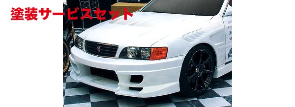 当社塗装品 ボーダー フロントバンパー チェイサー JZX100
