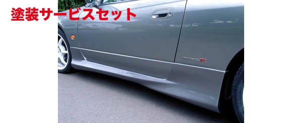 当社塗装品 ボーダーサイドステップ シルビア S15 TypeI|オートパーツ ダイレクト