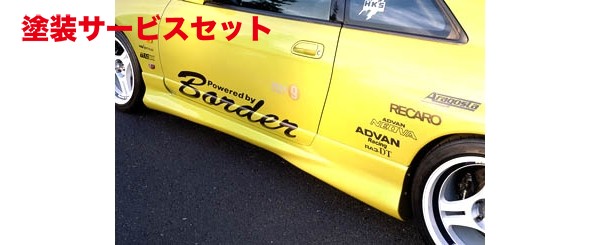 当社塗装品 ボーダーサイドステップ BCNR33 スカイライン|オートパーツ ダイレクト