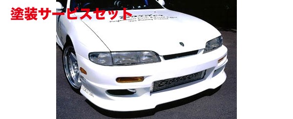 当社塗装品 ボーダー フロントバンパー シルビア S14 前期用