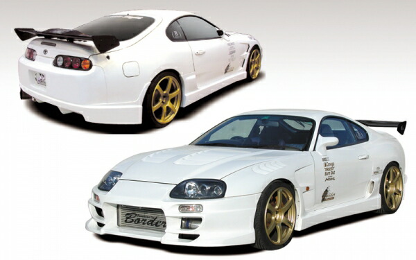 ボーダー エアロパーツスペシャル3点セット スープラ JZA80