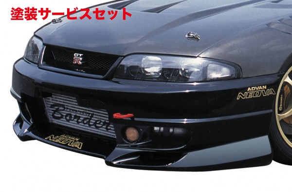 当社塗装品 ボーダー フロントバンパー スカイライン BCNR33