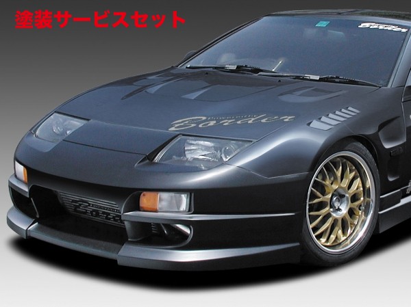 当社塗装品 ボーダーフロントバンパー フェアレディーZ Z32 TypeII｜オートパーツ ダイレクト