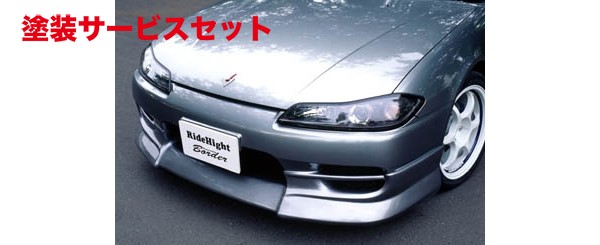 当社塗装品 ボーダー フロントハーフスポイラー シルビア S15