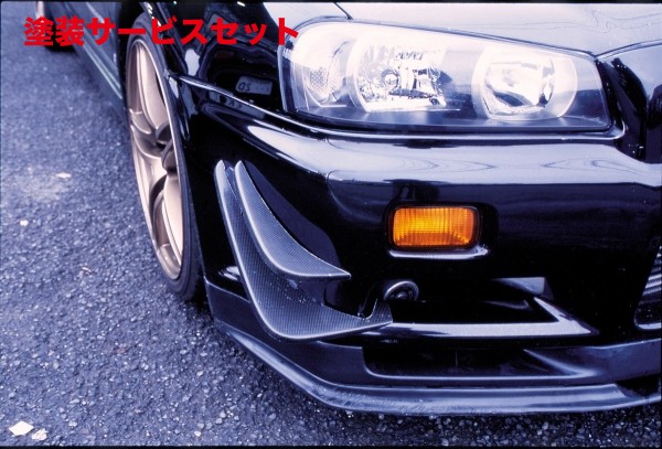 当社塗装品 ボーダー デュアルフラップ スカイライン BNR34 カーボン製