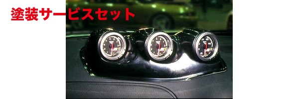 当社塗装品 ボーダー TRI-EYEメーターパネル シルビア S14 オンボード オフセット 60Φ穴有り