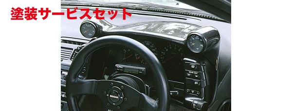 当社塗装品 ボーダー TRI-EYEメーターパネル フェアレディーZ Z32 フード 左右タイプ 60Φ穴無し
