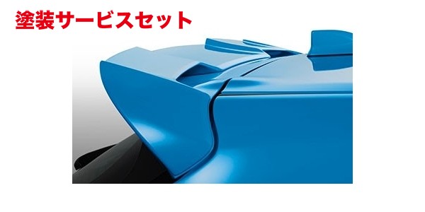 当社塗装品 ブームカローラスポーツ 210系 リアウィンドウスポイラー 塗装済070「BLIZZARD PEARL」｜オートパーツ ダイレクト