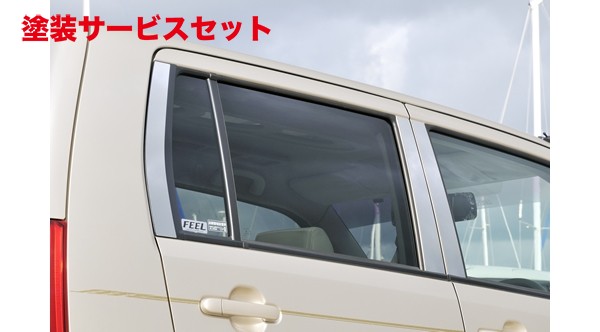 当社塗装品 フィール エヌ・ファクトリーワゴンR MH23S系 LABEL NO2 プレシャスピラー(3ピース左右セット)｜オートパーツ ダイレクト