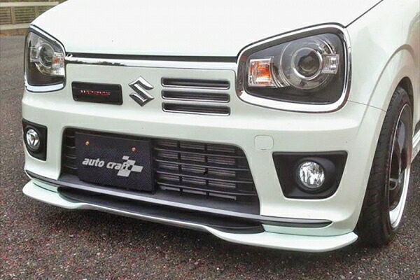 オートクラフトアルトワークス/ターボRS HA36 フロントリップスポイラー 未塗装|オートパーツ ダイレクト