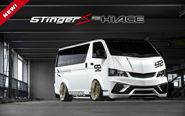 SADカスタムハイエース 200系 4型 標準ボディ STINGER J ピラーダクト｜オートパーツ ダイレクト