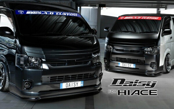 楽天市場】SADカスタムジャパン ハイエース 200系 4型 オーバー