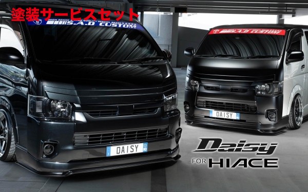 楽天市場】SADカスタムジャパン ハイエース 200系 4型 オーバー
