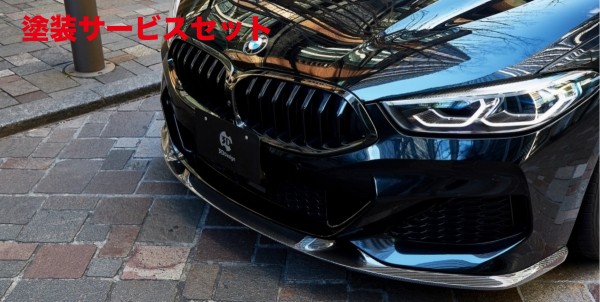 当社塗装品 3D デザイン BMW 8Series G14/15/16 M-Sport/M850i フロントリップスポイラー