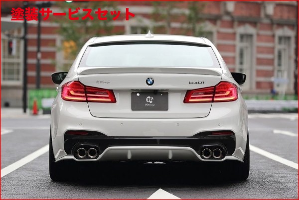 当社塗装品 3D デザイン BMW 5series G30 M-Sport リアディフューザー タイプ１ GFRP 102,971円