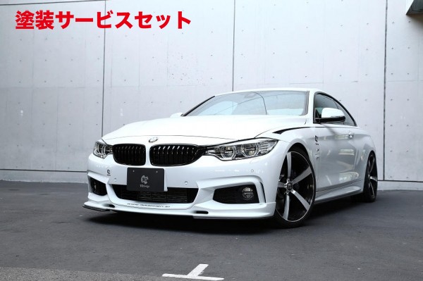 当社塗装品 3D デザイン BMW 4Series F36 グランクーペ M-SPORT用 フロントリップスポイラー ウレタン製 アンダーフリッパー (カーボン製) 付き