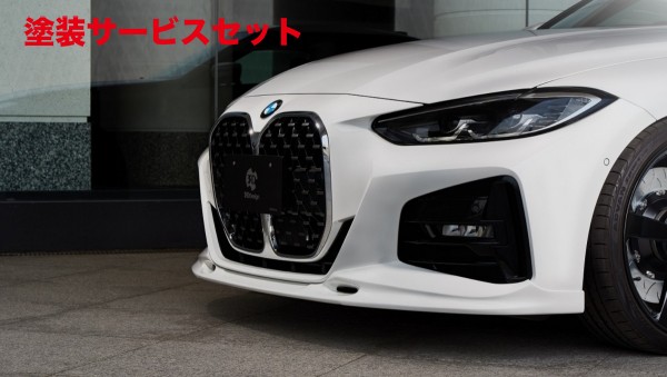 当社塗装品 3D デザイン BMW 4Series G22/23 M-Sport/M440i フロントリップスポイラー ウレタン