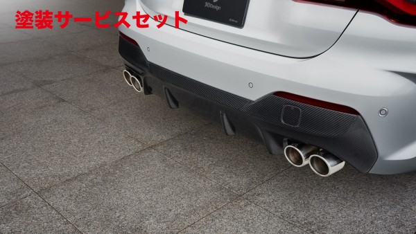 当社塗装品 3D デザイン BMW 4Series G22/23 M-Sport/M440i リアディフューザー/3DDesign4テールマフラー対応 カーボン