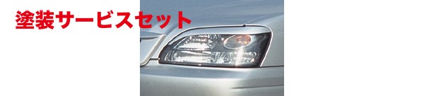 カラー番号をご指定下さいドルフィンエアロレガシィ BH D型 アイラインガーニッシュ｜オートパーツ ダイレクト