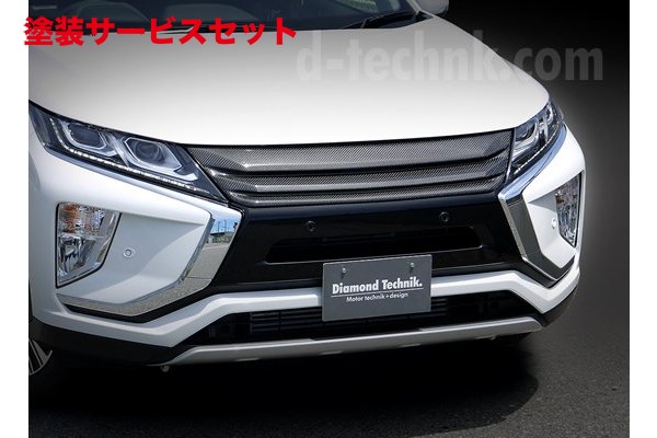 カラー番号をご指定下さいダイヤモンドテクニックエクリプスクロス GK1/9W フロントグリル Ver.A FRP製|オートパーツ ダイレクト