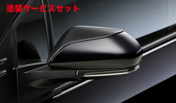当社塗装品 デザインワークスプリウス/プリウスPHV ZVW50/ZVW52 カーボンドアミラーカバー|オートパーツ ダイレクト